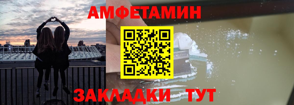 Amphetamine 97% Верхняя Салда