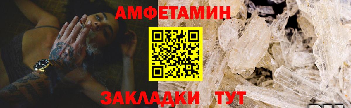 Верхняя Салда  Амфетамин  Вход с VPN  АМФ Premium 