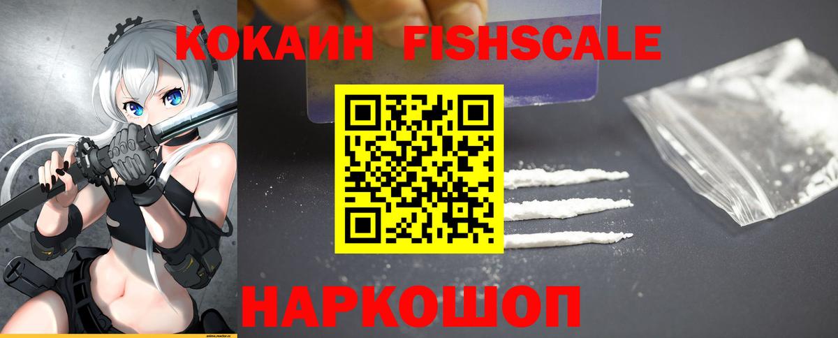 COCAIN Колумбийский Верхняя Салда