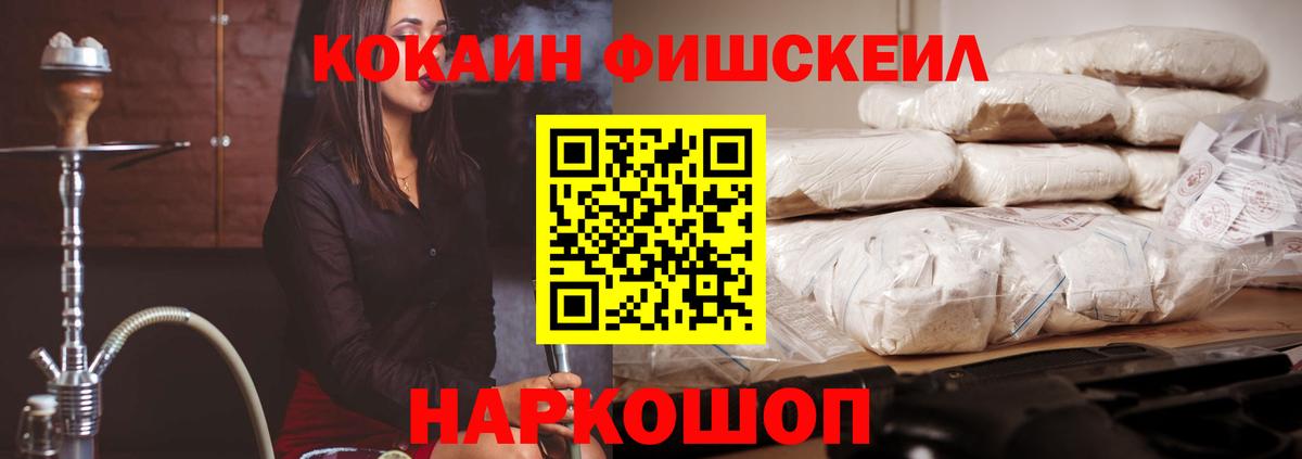 Кокаин Колумбийский  Кокаин  Cocaine Columbia  Верхняя Салда  Вход с VPN 