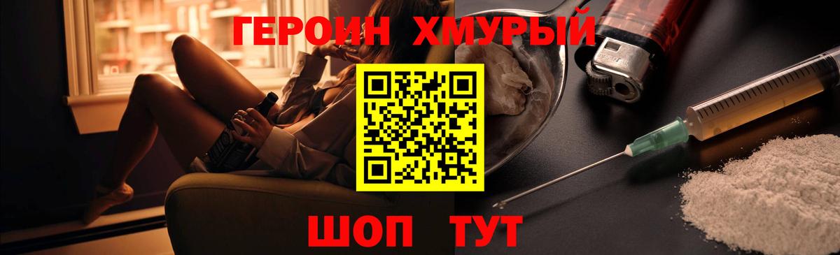 Героин Афган Верхняя Салда