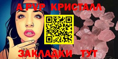прущая мука Малоярославец