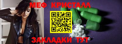 альфа пвп VHQ Мариинск