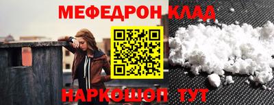 таблы Малгобек