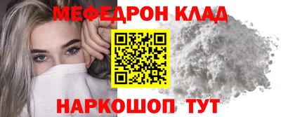 таблы Малгобек