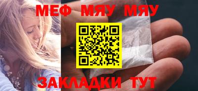 таблы Малгобек
