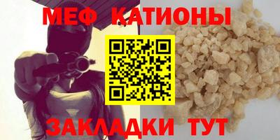 альфа пвп VHQ Мариинск
