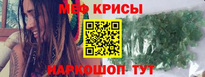 таблы Малгобек