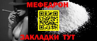 прущая мука Малоярославец