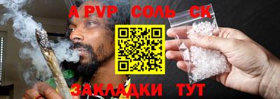 прущая мука Малоярославец