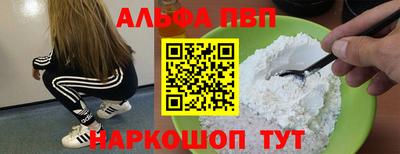 прущая мука Малоярославец