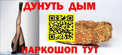 альфа пвп VHQ Мариинск