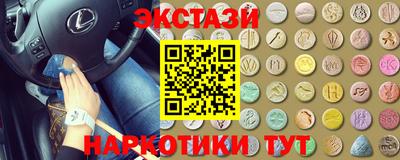 альфа пвп VHQ Мариинск