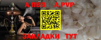 таблы Малгобек