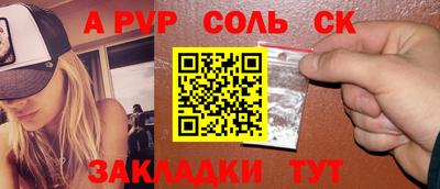 таблы Малгобек