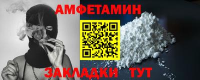 альфа пвп VHQ Мариинск