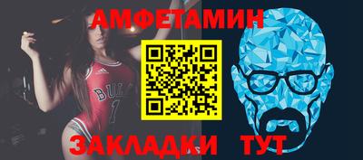 таблы Малгобек