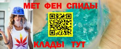 таблы Малгобек