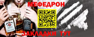 прущая мука Малоярославец