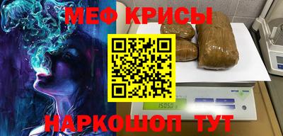 прущая мука Малоярославец