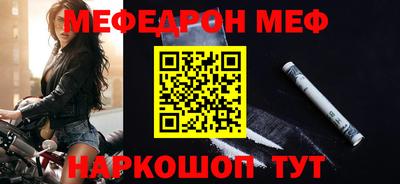 альфа пвп VHQ Мариинск