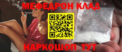 таблы Малгобек