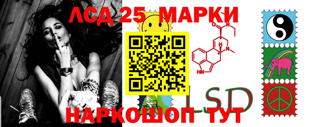 ЛСД экстази кислота  LSD-25 экстази ecstasy  ЛСД экстази  Верхняя Салда  Вход с VPN 