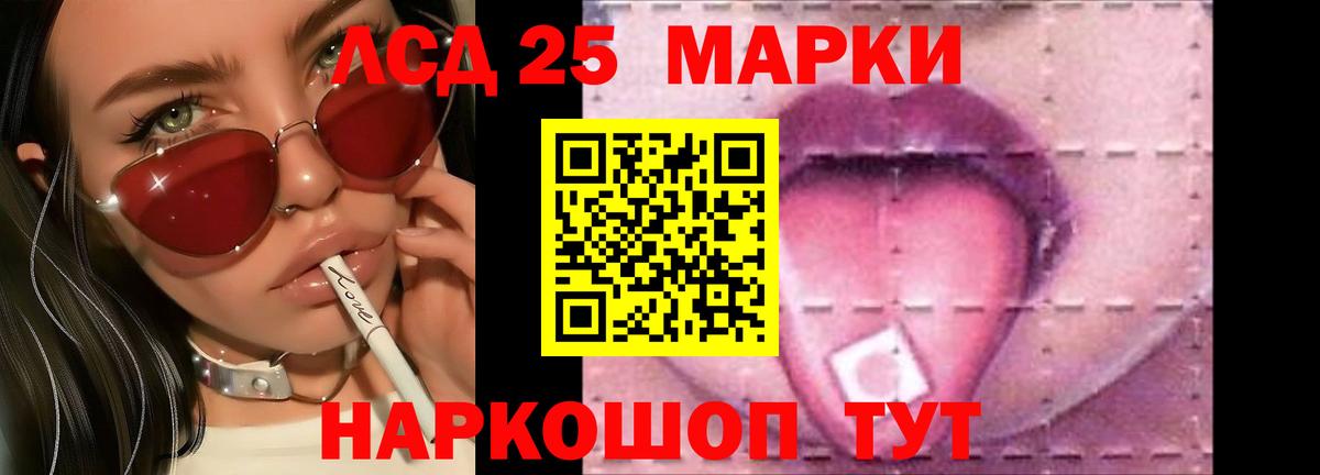 Лсд 25 экстази кислота Верхняя Салда