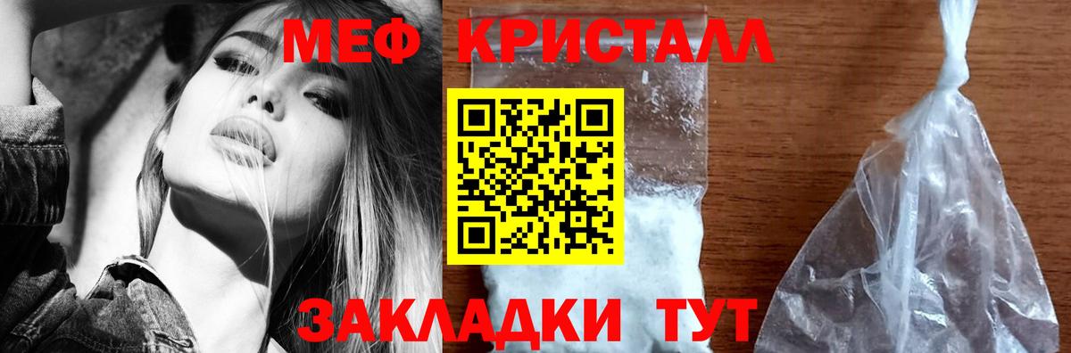 Меф мука Верхняя Салда