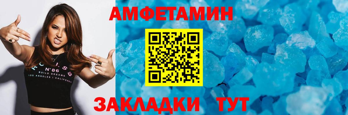 Верхняя Салда  МЕТАМФЕТАМИН мет  МЕТАМФЕТАМИН мет  Вход с VPN 