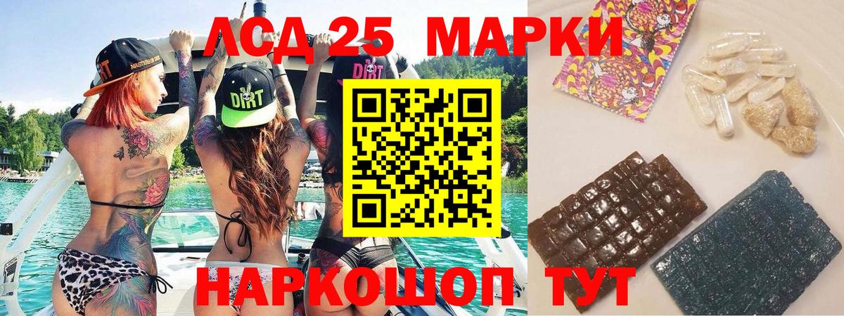 Верхняя Салда  Марки 25I-NBOMe 1,5мг  Марки 25I-NBOMe 1,5мг  Вход с VPN 