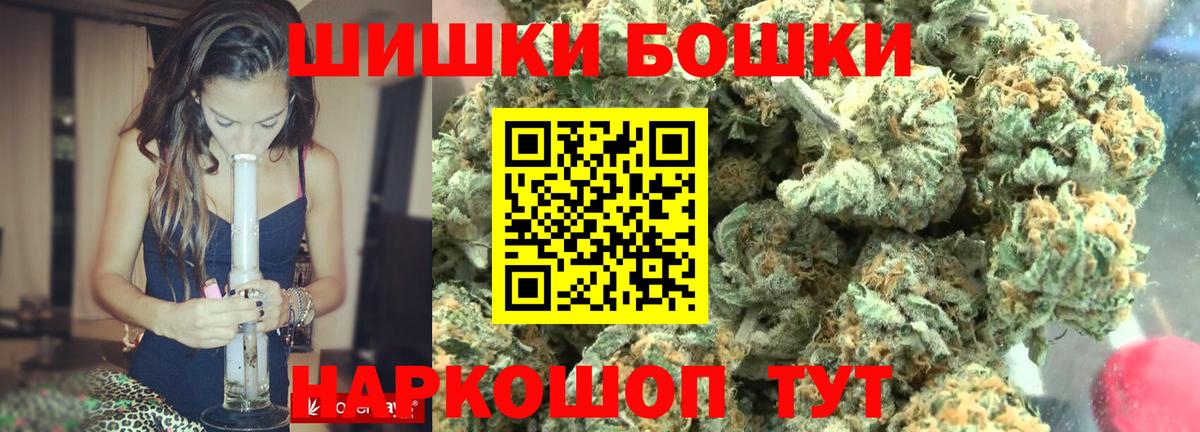 Каннабис MAZAR Верхняя Салда